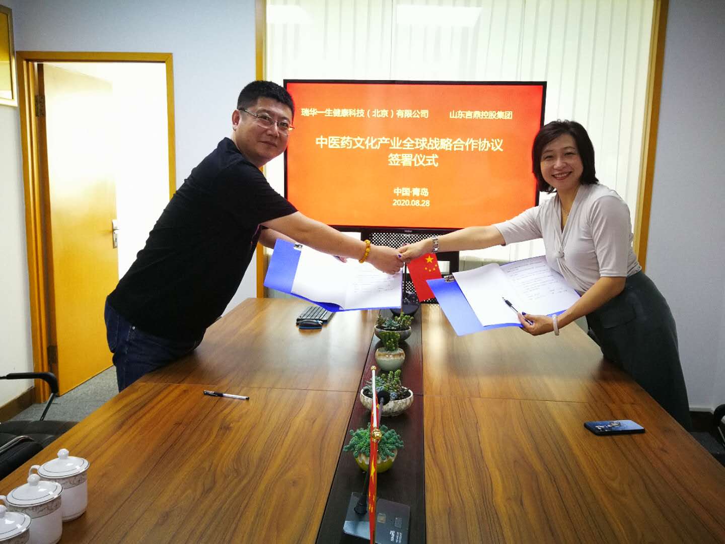 һƼ޹˾ɽƶappعɼŸ濢սԺЭ