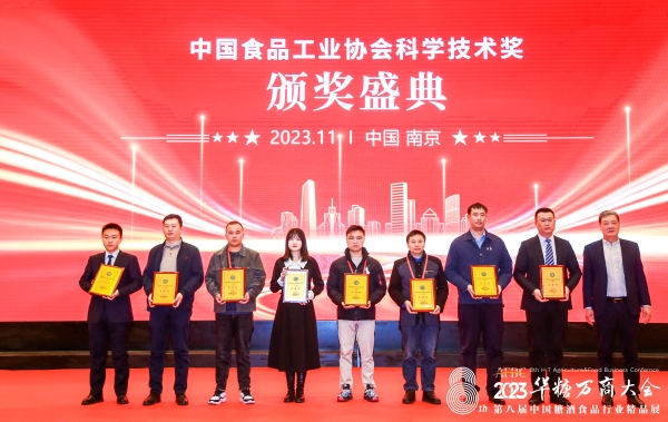 ΢ÐÅͼƬ_20231130172449 ΢ÐÅͼƬ_20231130172449.jpg