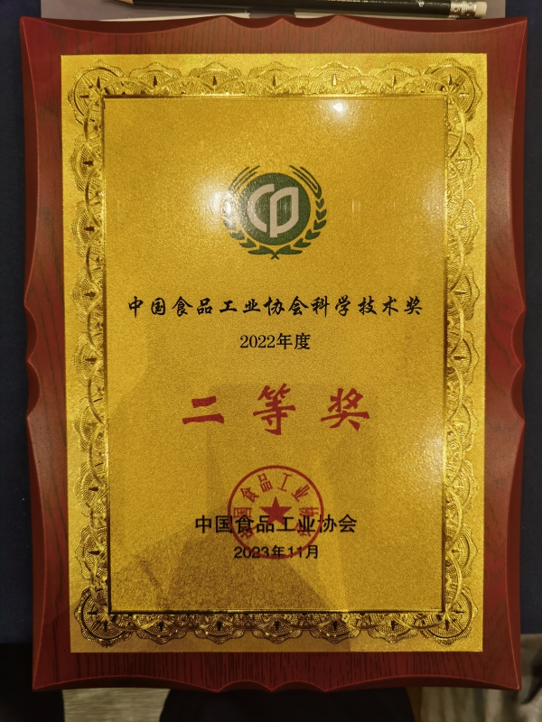 ΢ÐÅͼƬ_20231130163331 ΢ÐÅͼƬ_20231130163331.jpg